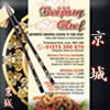 View Menu